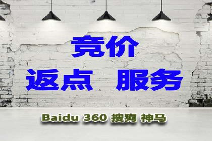 从零开始：百度推广开户的详细步骤及案例分析