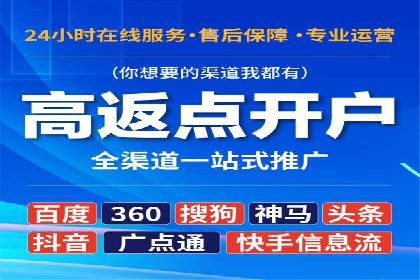 解析SEM代理的五大成功要素