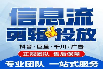 快手信息流广告优化策略及成功案例解析